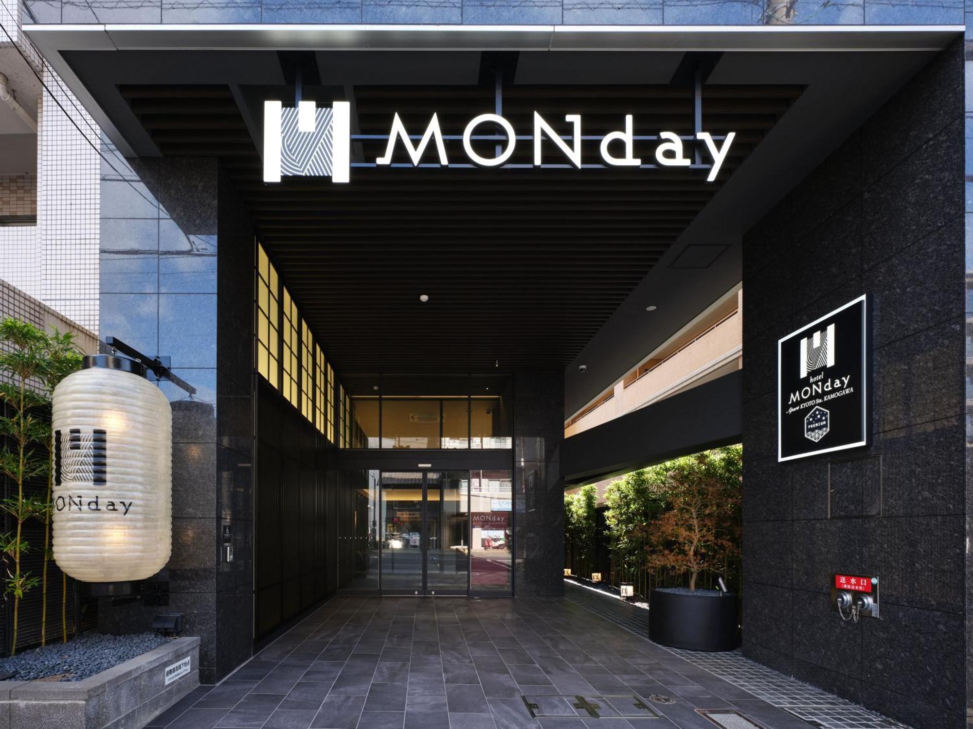 Monday Apart Premium Kyoto Sta Kamogawa Exterior photo